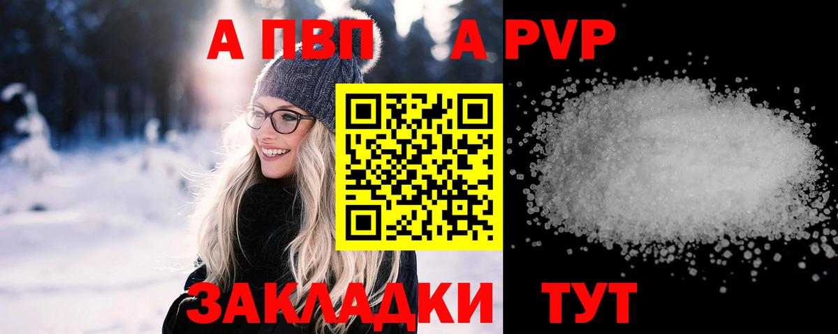 МЕФ   Мефедрон  Беслан  Марихуана  КОКАИН  NBOMe  Гашиш  Вход с VPN  Alpha PVP СОЛЬ кристаллы 