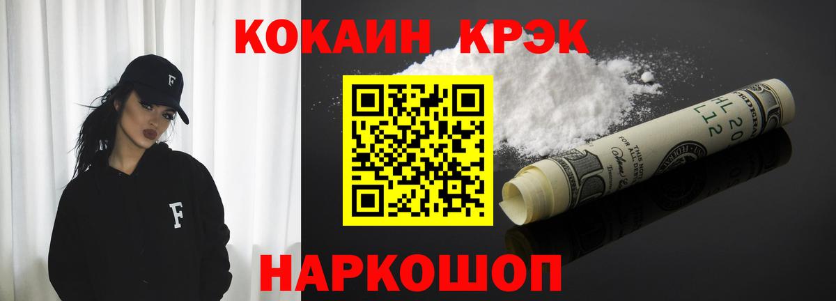 КОКАИН Колумбийский Беслан