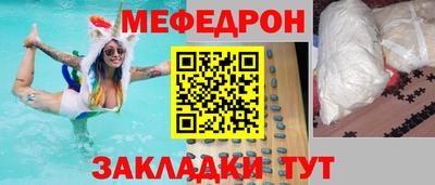 мефедрон VHQ Берёзовский