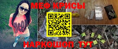 кристаллы Беслан