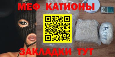 мефедрон VHQ Берёзовский
