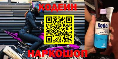 мефедрон VHQ Берёзовский