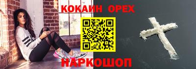 кристаллы Беслан