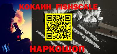 мефедрон VHQ Берёзовский