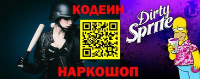 ALPHA-PVP Бийск