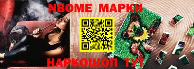 мефедрон VHQ Берёзовский
