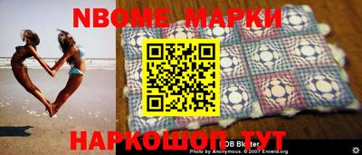 кристаллы Беслан