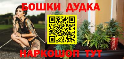 ALPHA-PVP Бийск