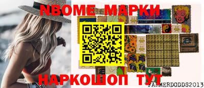 кристаллы Беслан