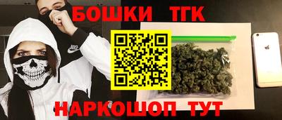 кристаллы Беслан