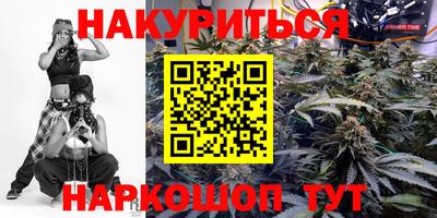 ALPHA-PVP Бийск