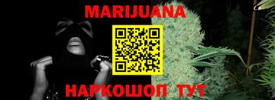 кристаллы Беслан