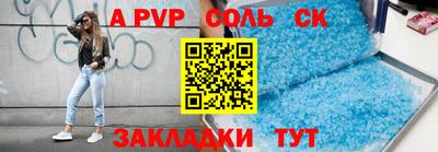 мефедрон VHQ Берёзовский