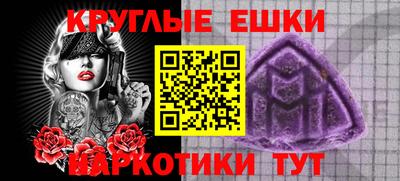 ALPHA-PVP Бийск