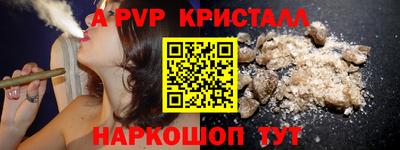 мефедрон VHQ Берёзовский