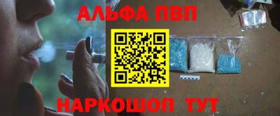 мефедрон VHQ Берёзовский