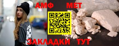 ALPHA-PVP Бийск