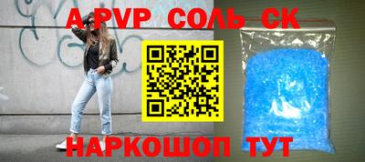 кристаллы Беслан