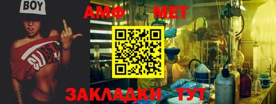 мефедрон VHQ Берёзовский