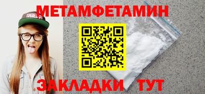 кристаллы Беслан
