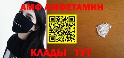 ALPHA-PVP Бийск