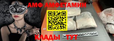 ALPHA-PVP Бийск