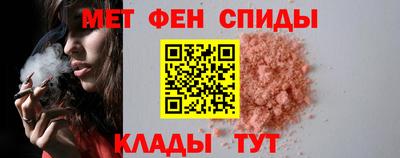мефедрон VHQ Берёзовский