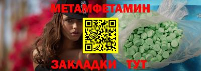 мефедрон VHQ Берёзовский
