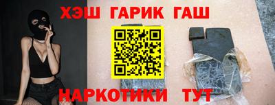 кристаллы Беслан