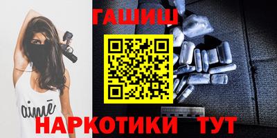 ALPHA-PVP Бийск