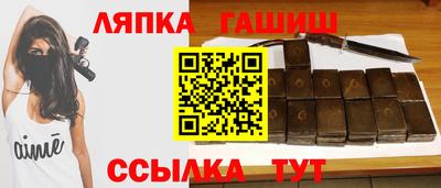 ALPHA-PVP Бийск