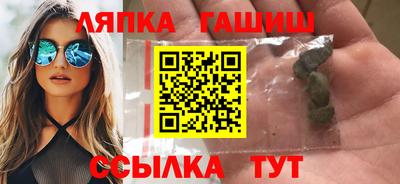 мефедрон VHQ Берёзовский