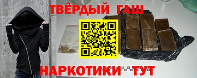мефедрон VHQ Берёзовский