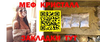 ALPHA-PVP Бийск