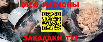 кристаллы Беслан