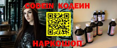 кристаллы Беслан