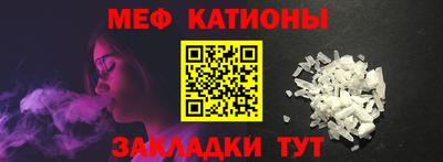 кристаллы Беслан