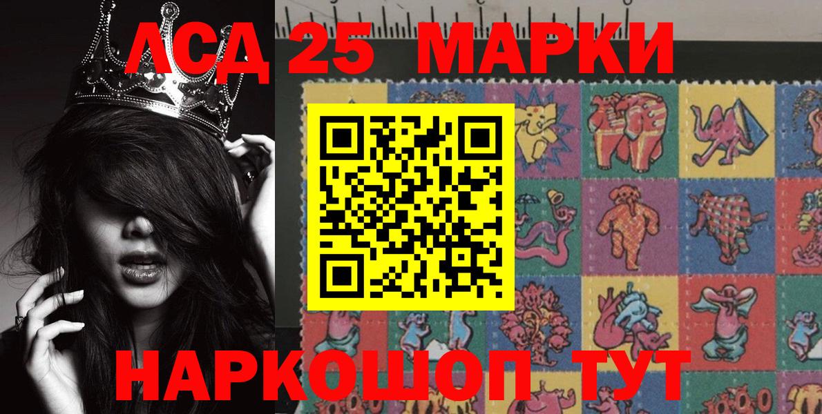 Наркотические марки 1,5мг  Марки NBOMe  Беслан  Вход с VPN 