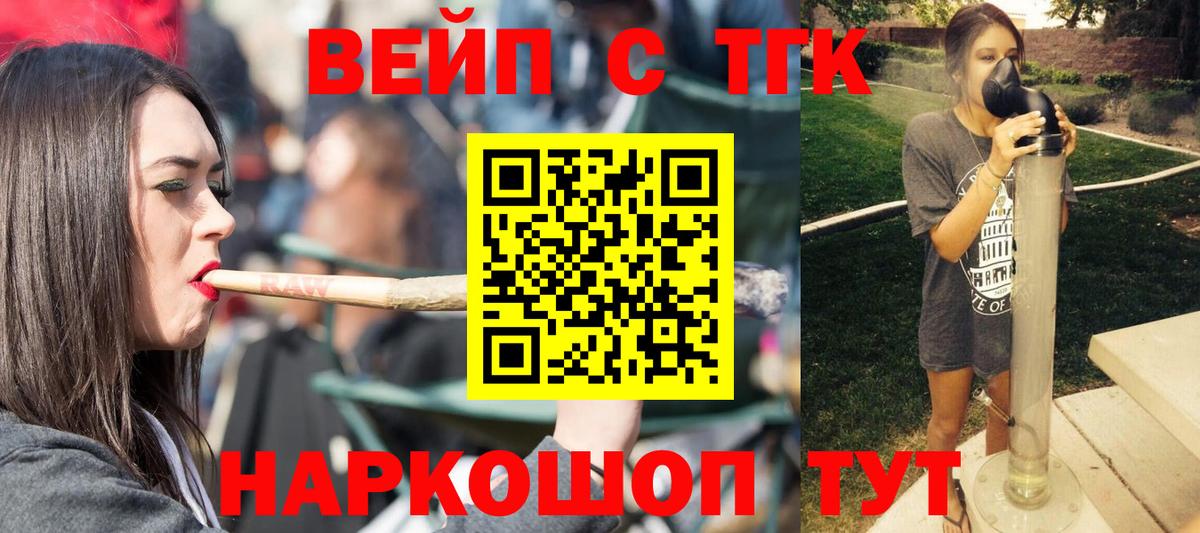 Дистиллят ТГК гашишное масло Беслан