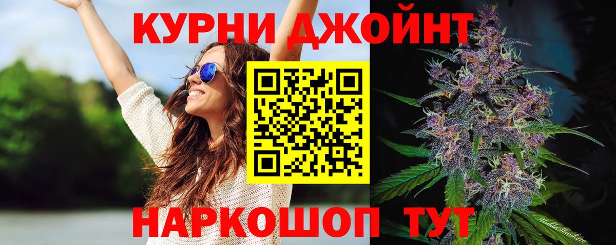 Шишки марихуана VHQ Беслан