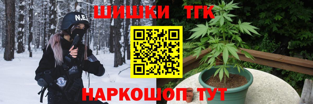 Беслан  Каннабис индика  Конопля марихуана  Вход с VPN  Бошки марихуана LSD WEED  Марихуана THC 21% 